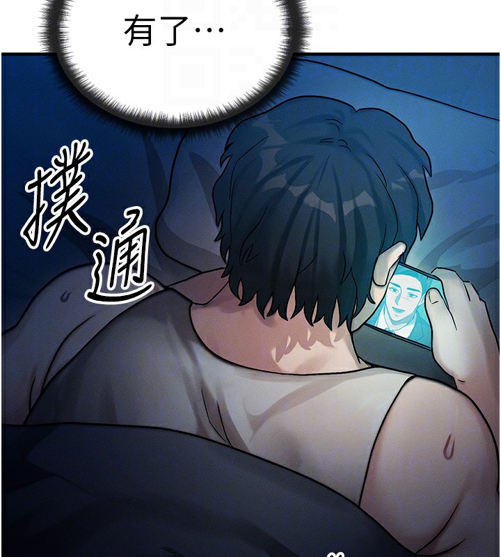 等價交換人生 韩漫无遮挡 - 阅读 第2话-今晚由我来服侍你 47