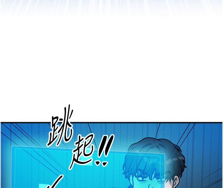等價交換人生 韩漫无遮挡 - 阅读 第2话-今晚由我来服侍你 52