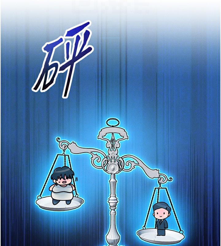 等價交換人生 韩漫无遮挡 - 阅读 第2话-今晚由我来服侍你 62