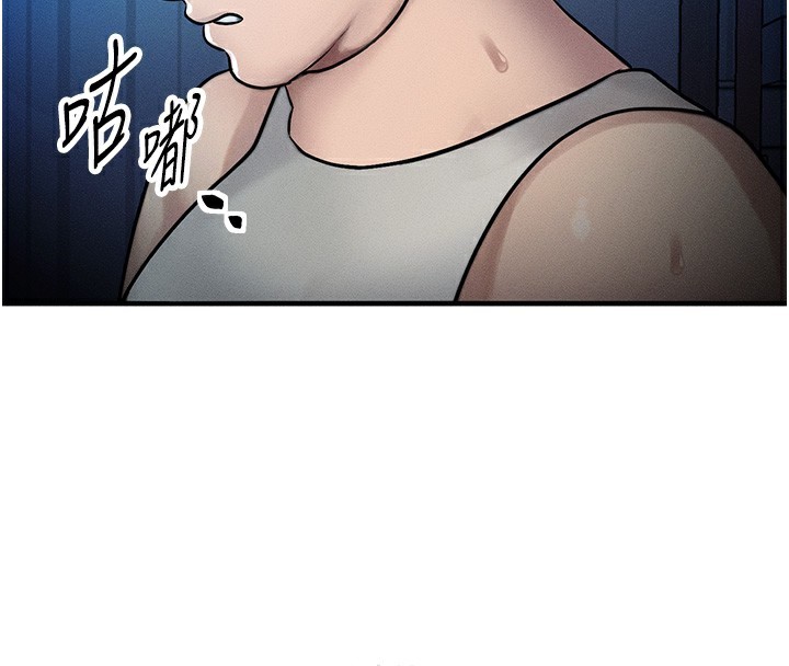 等價交換人生 韩漫无遮挡 - 阅读 第2话-今晚由我来服侍你 74