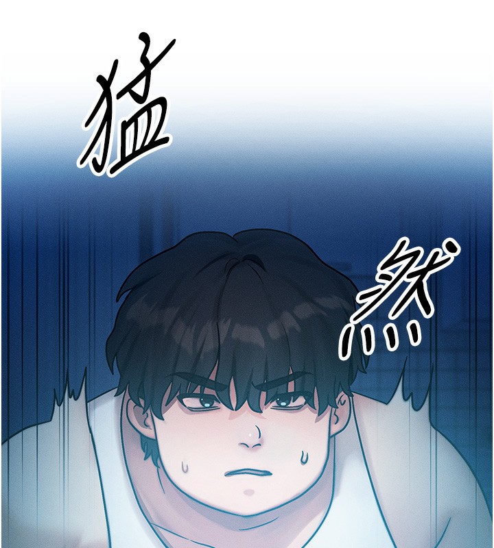 等價交換人生 韩漫无遮挡 - 阅读 第2话-今晚由我来服侍你 77