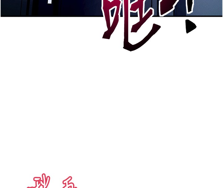 等價交換人生 韩漫无遮挡 - 阅读 第2话-今晚由我来服侍你 150