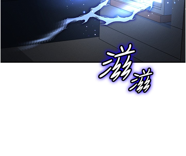 等價交換人生 韩漫无遮挡 - 阅读 第2话-今晚由我来服侍你 8
