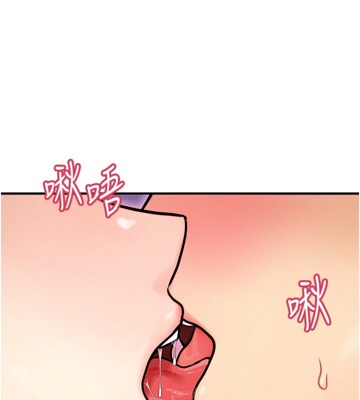 等價交換人生 韩漫无遮挡 - 阅读 第3话-快点射进来给人家? 1