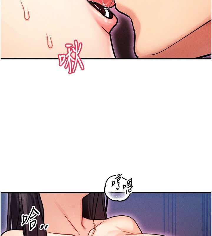 等價交換人生 韩漫无遮挡 - 阅读 第3话-快点射进来给人家? 2