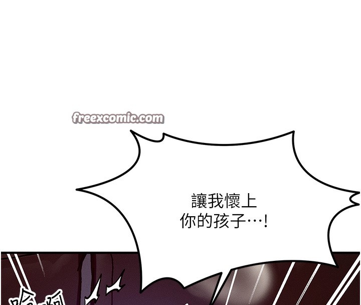 等價交換人生 韩漫无遮挡 - 阅读 第3话-快点射进来给人家? 42