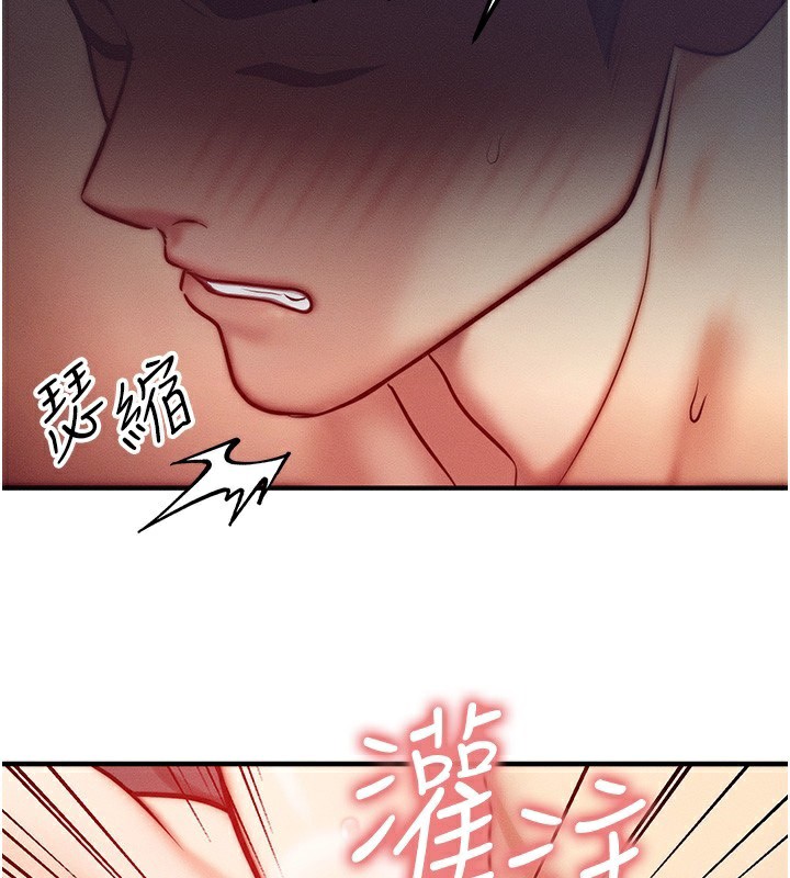 等價交換人生 韩漫无遮挡 - 阅读 第3话-快点射进来给人家? 49