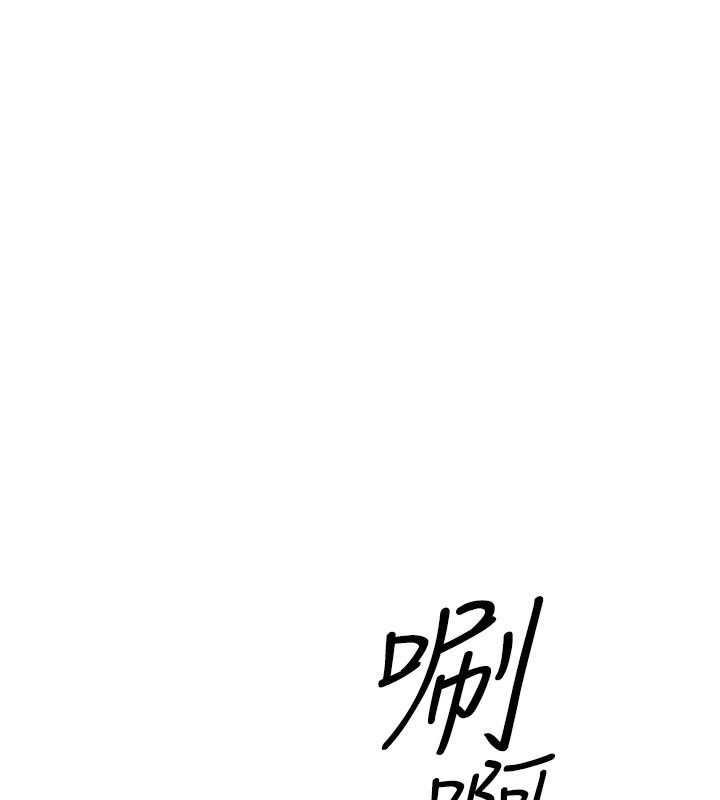 等價交換人生 韩漫无遮挡 - 阅读 第3话-快点射进来给人家? 67