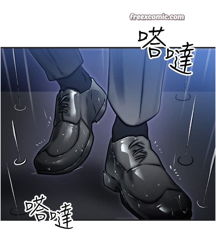 等價交換人生 韩漫无遮挡 - 阅读 第3话-快点射进来给人家? 70