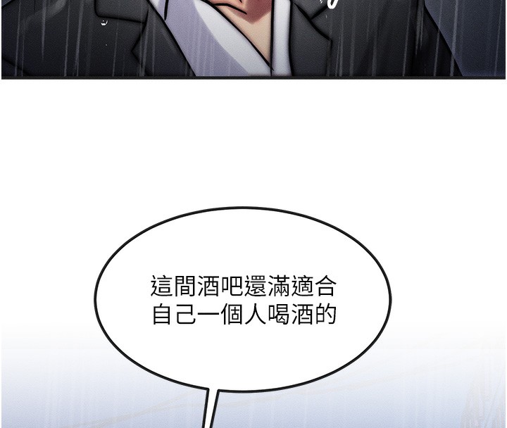 等價交換人生 韩漫无遮挡 - 阅读 第3话-快点射进来给人家? 72