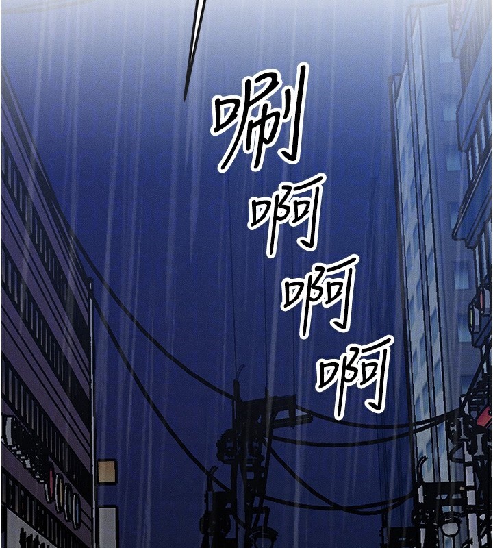 等價交換人生 韩漫无遮挡 - 阅读 第3话-快点射进来给人家? 73