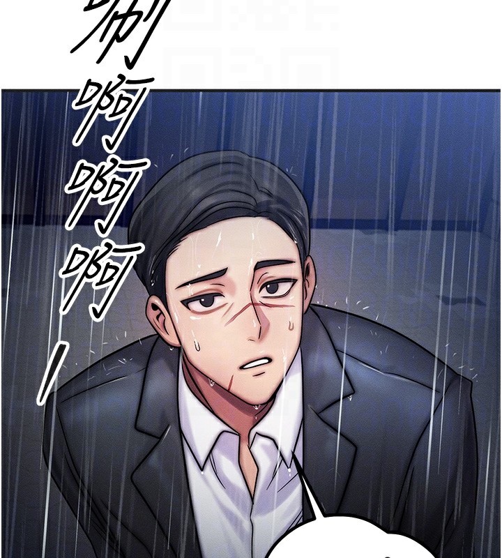 等價交換人生 韩漫无遮挡 - 阅读 第3话-快点射进来给人家? 75