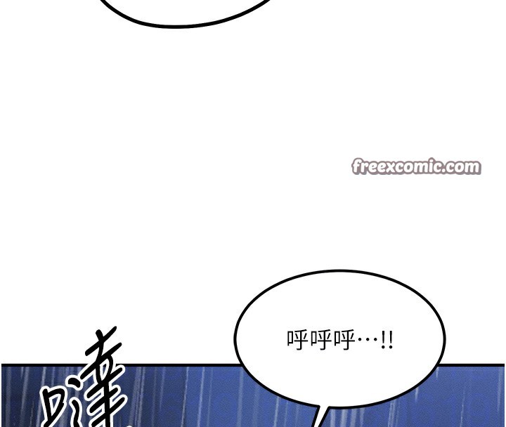 等價交換人生 韩漫无遮挡 - 阅读 第3话-快点射进来给人家? 84