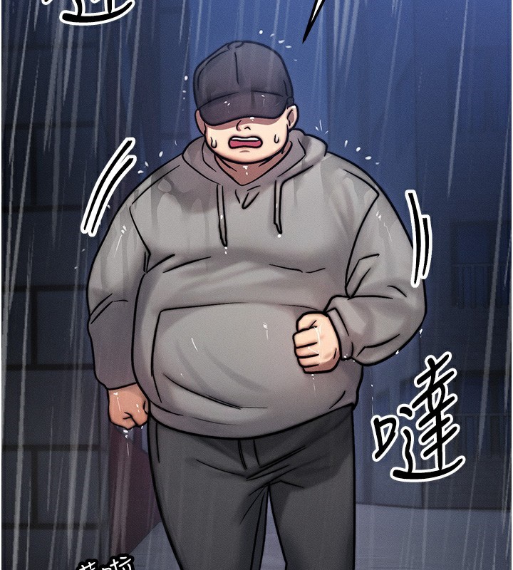 等價交換人生 韩漫无遮挡 - 阅读 第3话-快点射进来给人家? 85