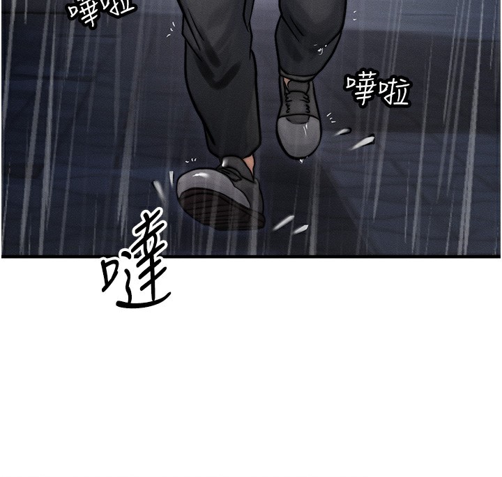 等價交換人生 韩漫无遮挡 - 阅读 第3话-快点射进来给人家? 86