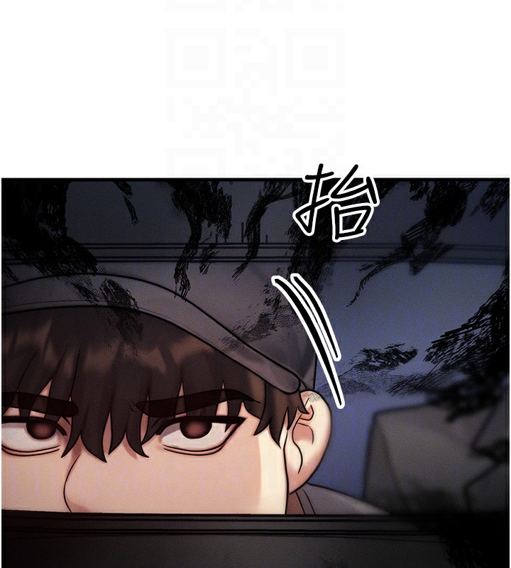 等價交換人生 韩漫无遮挡 - 阅读 第3话-快点射进来给人家? 96