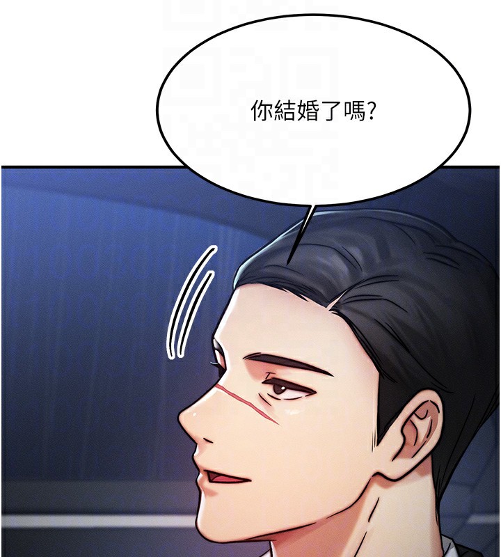 等價交換人生 韩漫无遮挡 - 阅读 第3话-快点射进来给人家? 111