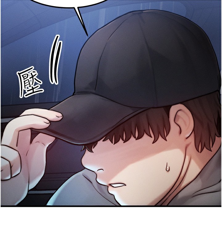 等價交換人生 韩漫无遮挡 - 阅读 第3话-快点射进来给人家? 113