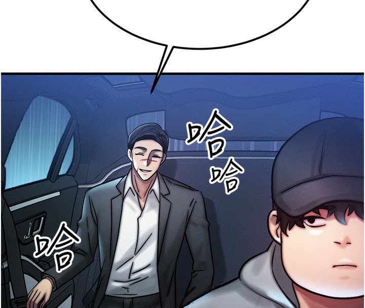 等價交換人生 韩漫无遮挡 - 阅读 第3话-快点射进来给人家? 137