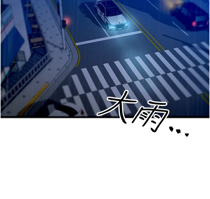等價交換人生 韩漫无遮挡 - 阅读 第3话-快点射进来给人家? 149