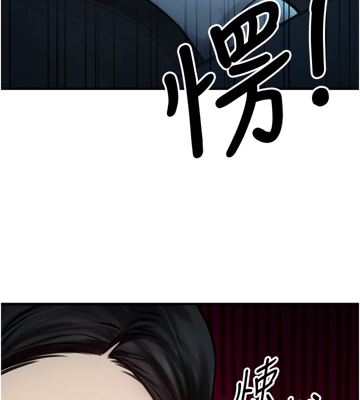等價交換人生 韩漫无遮挡 - 阅读 第3话-快点射进来给人家? 156