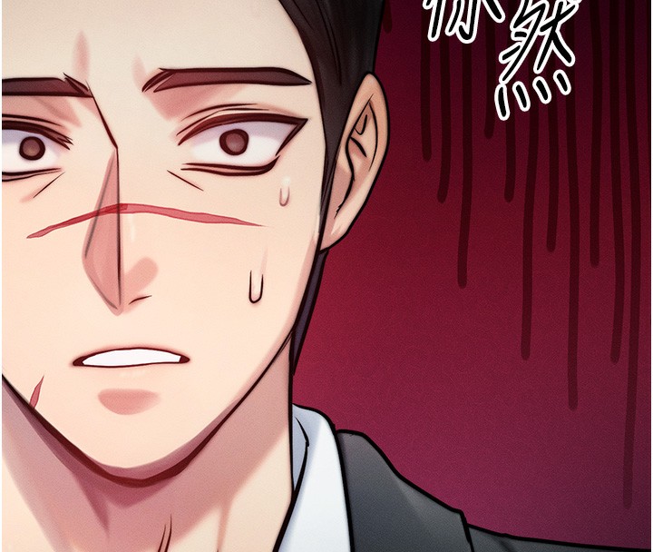 等價交換人生 韩漫无遮挡 - 阅读 第3话-快点射进来给人家? 157