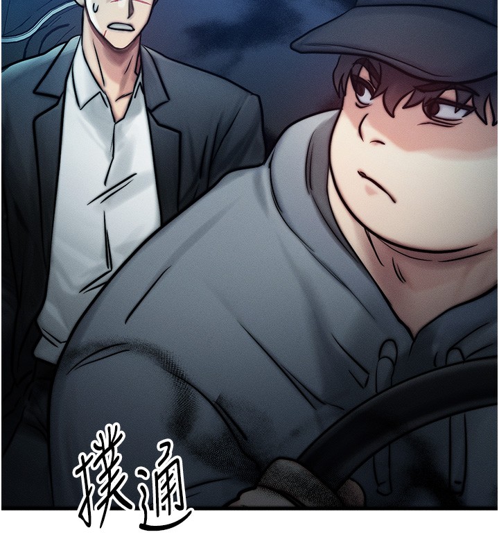 等價交換人生 韩漫无遮挡 - 阅读 第3话-快点射进来给人家? 164