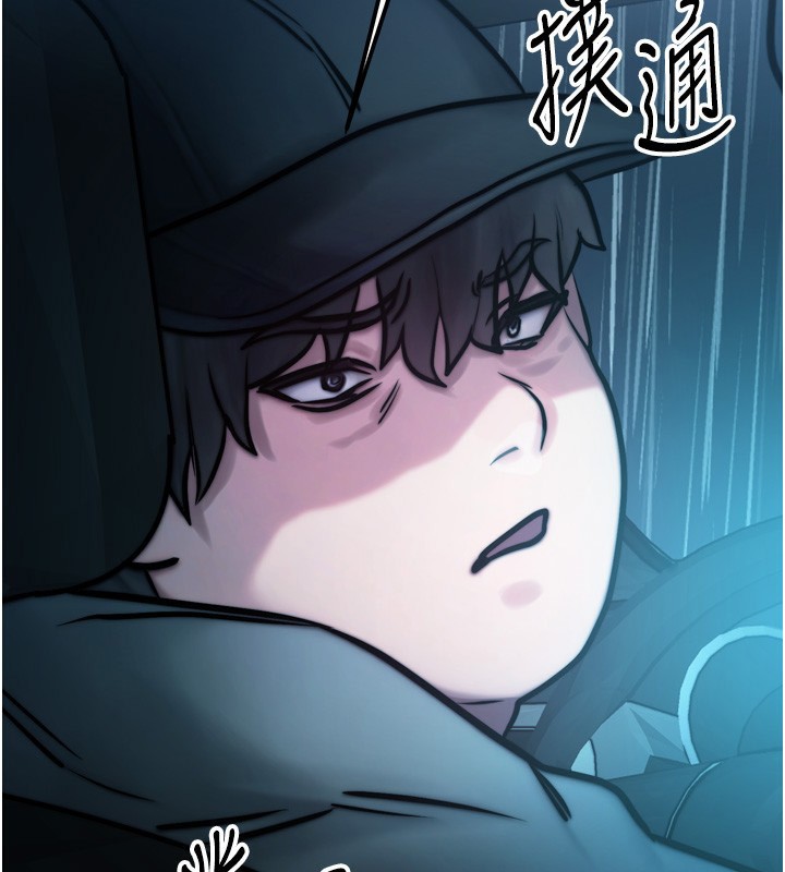 等價交換人生 韩漫无遮挡 - 阅读 第4话-性感的母女? 2
