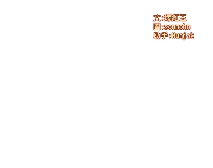 等價交換人生 韩漫无遮挡 - 阅读 第4话-性感的母女? 9