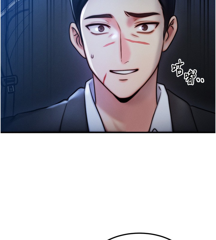 等價交換人生 韩漫无遮挡 - 阅读 第4话-性感的母女? 11