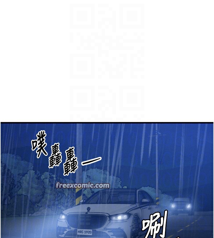等價交換人生 韩漫无遮挡 - 阅读 第4话-性感的母女? 30