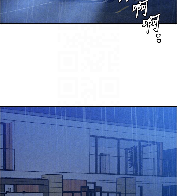 等價交換人生 韩漫无遮挡 - 阅读 第4话-性感的母女? 31