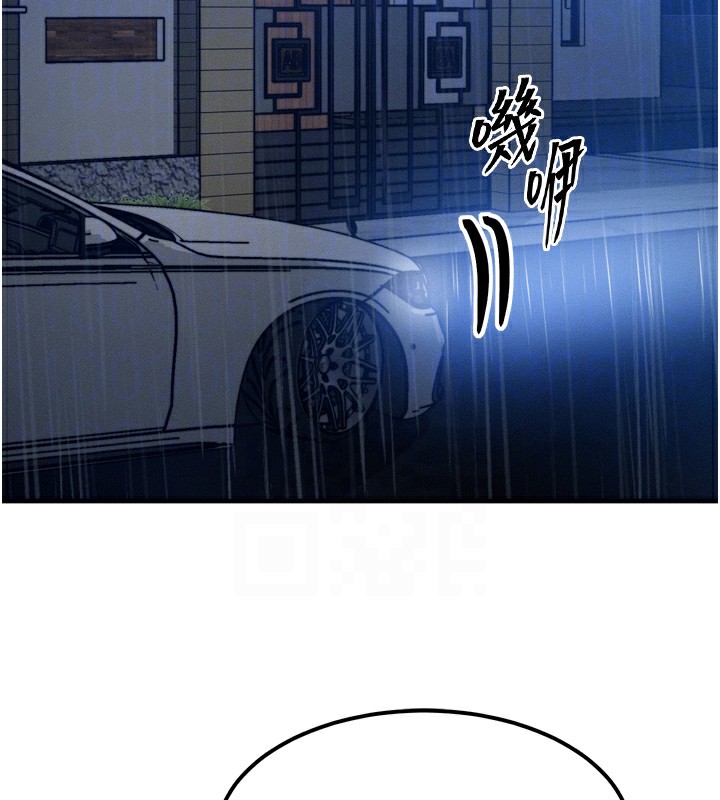 等價交換人生 韩漫无遮挡 - 阅读 第4话-性感的母女? 32