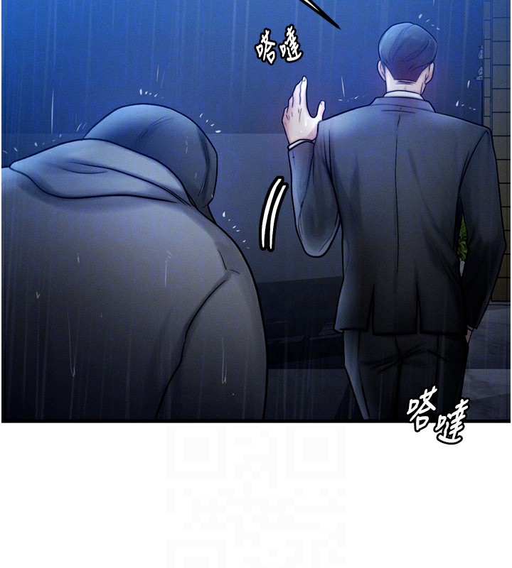等價交換人生 韩漫无遮挡 - 阅读 第4话-性感的母女? 46