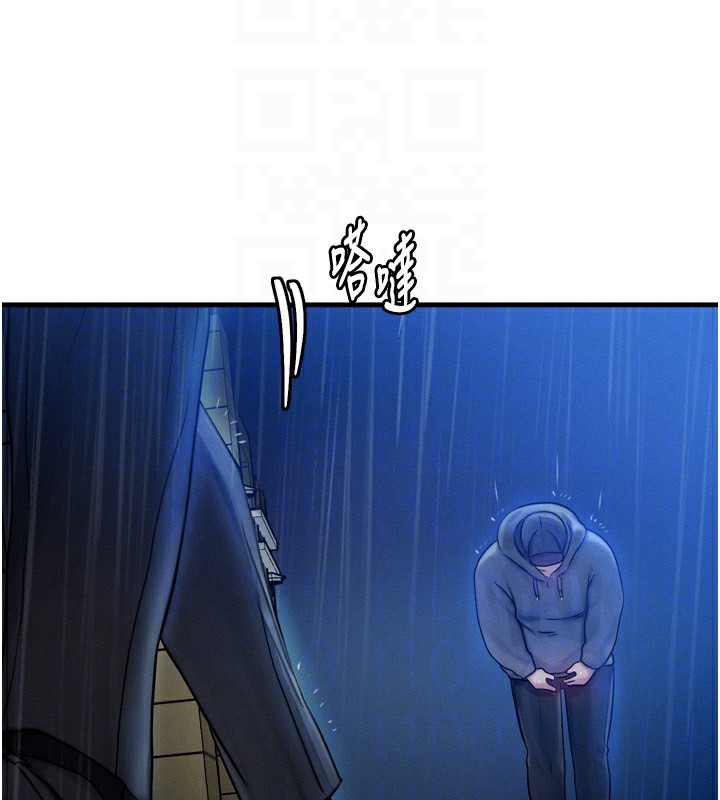 等價交換人生 韩漫无遮挡 - 阅读 第4话-性感的母女? 47