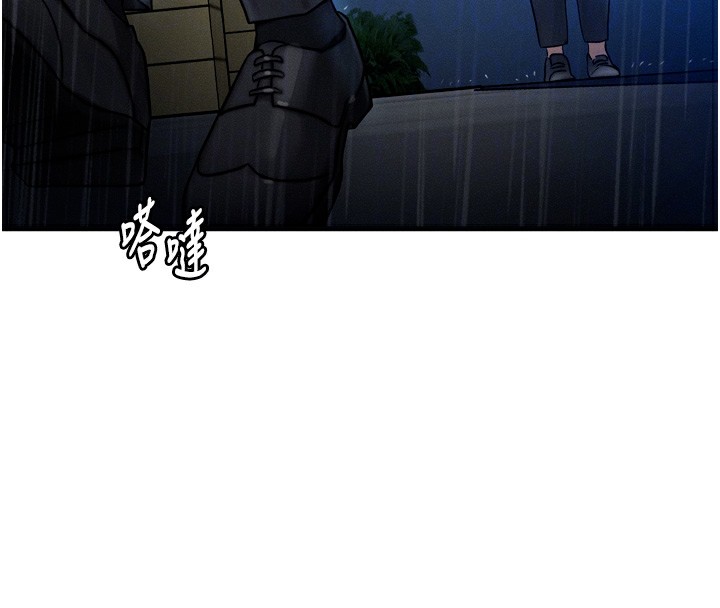 等價交換人生 韩漫无遮挡 - 阅读 第4话-性感的母女? 48