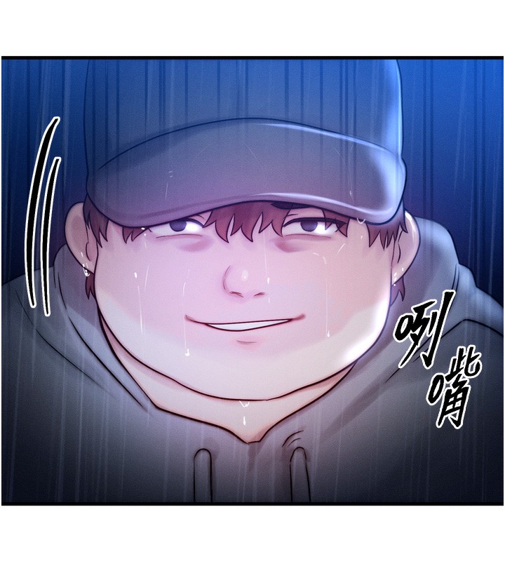 等價交換人生 韩漫无遮挡 - 阅读 第4话-性感的母女? 49