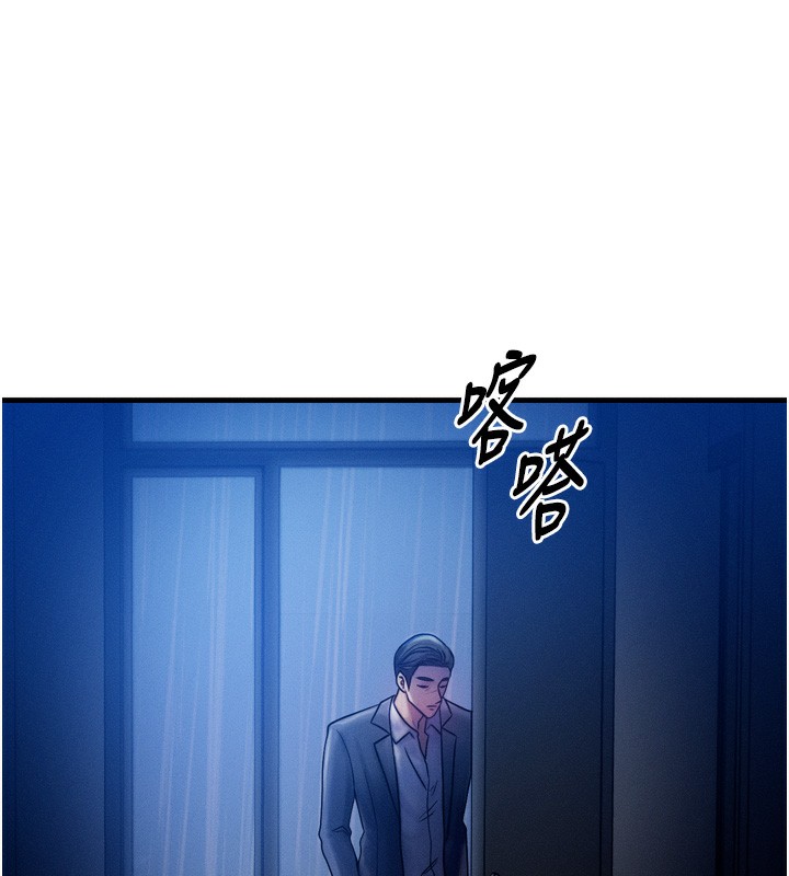 等價交換人生 韩漫无遮挡 - 阅读 第4话-性感的母女? 50