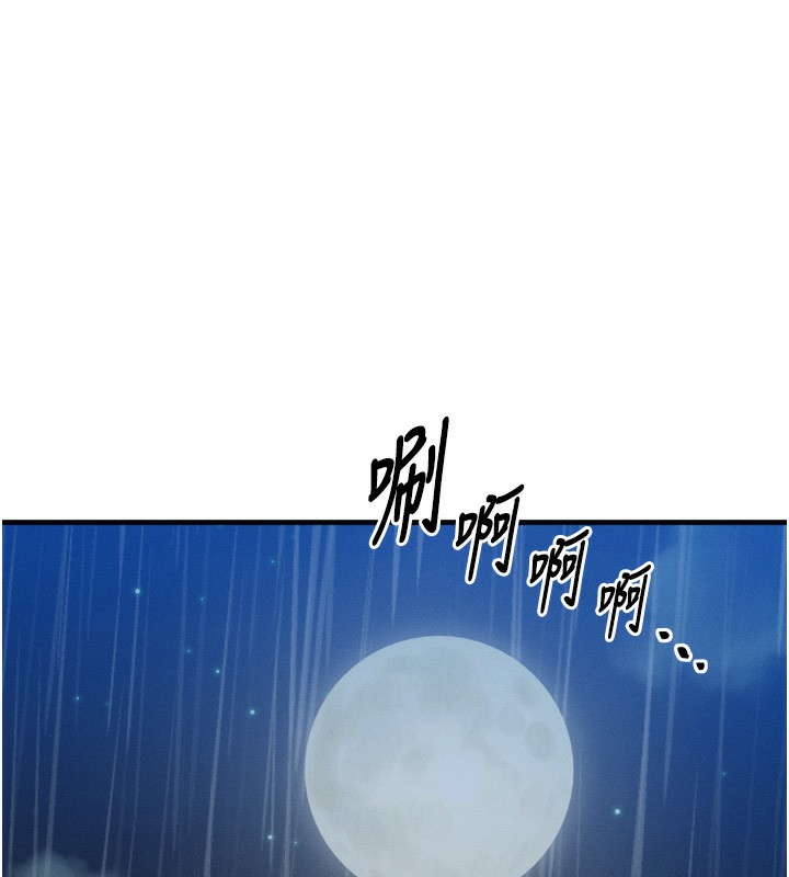 等價交換人生 韩漫无遮挡 - 阅读 第4话-性感的母女? 54