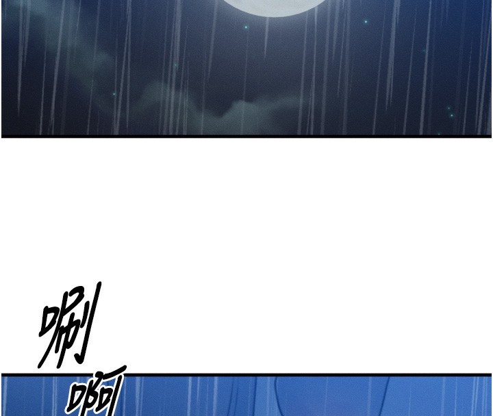 等價交換人生 韩漫无遮挡 - 阅读 第4话-性感的母女? 55