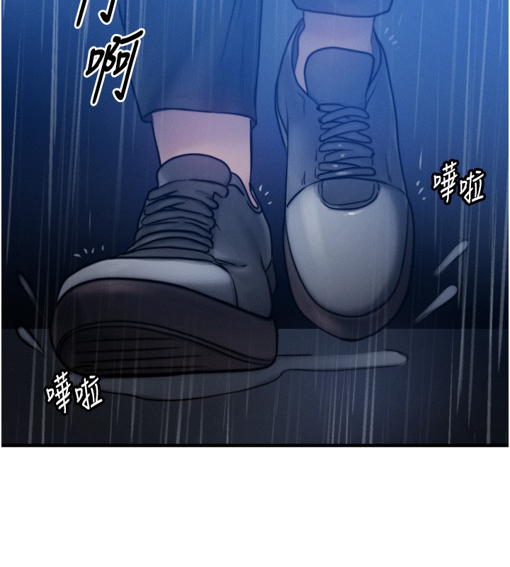 等價交換人生 韩漫无遮挡 - 阅读 第4话-性感的母女? 56