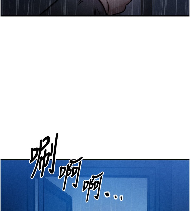 等價交換人生 韩漫无遮挡 - 阅读 第4话-性感的母女? 58