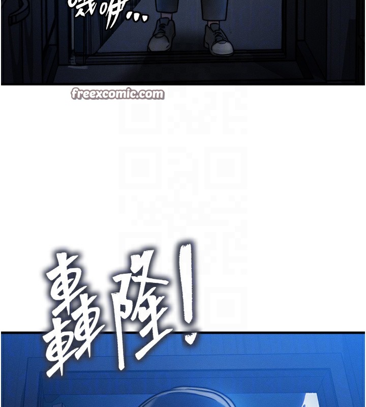 等價交換人生 韩漫无遮挡 - 阅读 第4话-性感的母女? 60