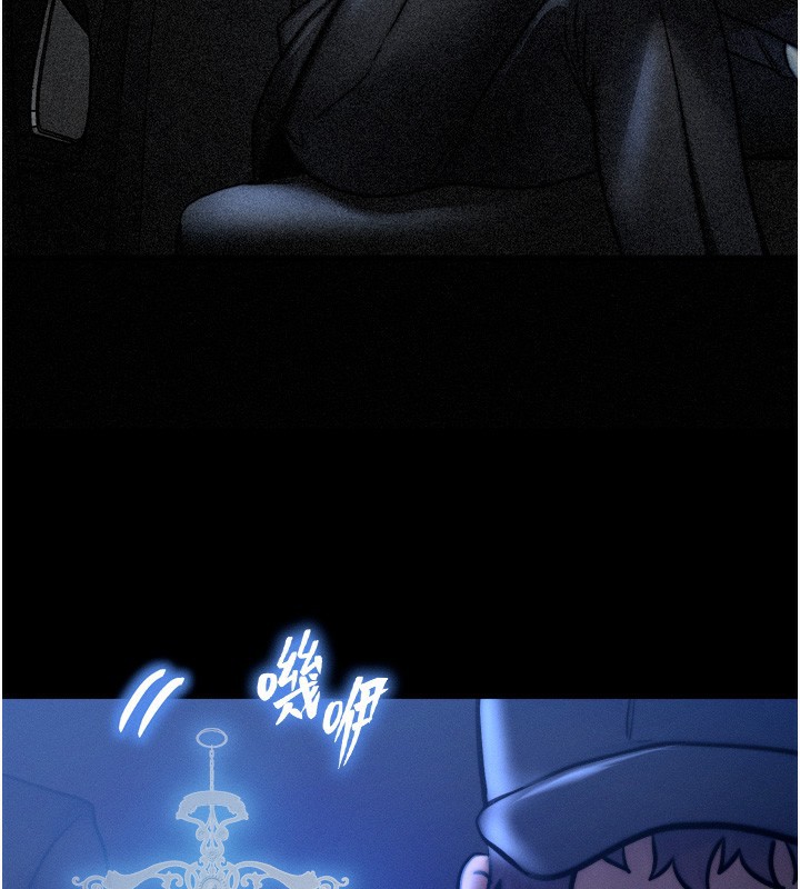 等價交換人生 韩漫无遮挡 - 阅读 第4话-性感的母女? 64
