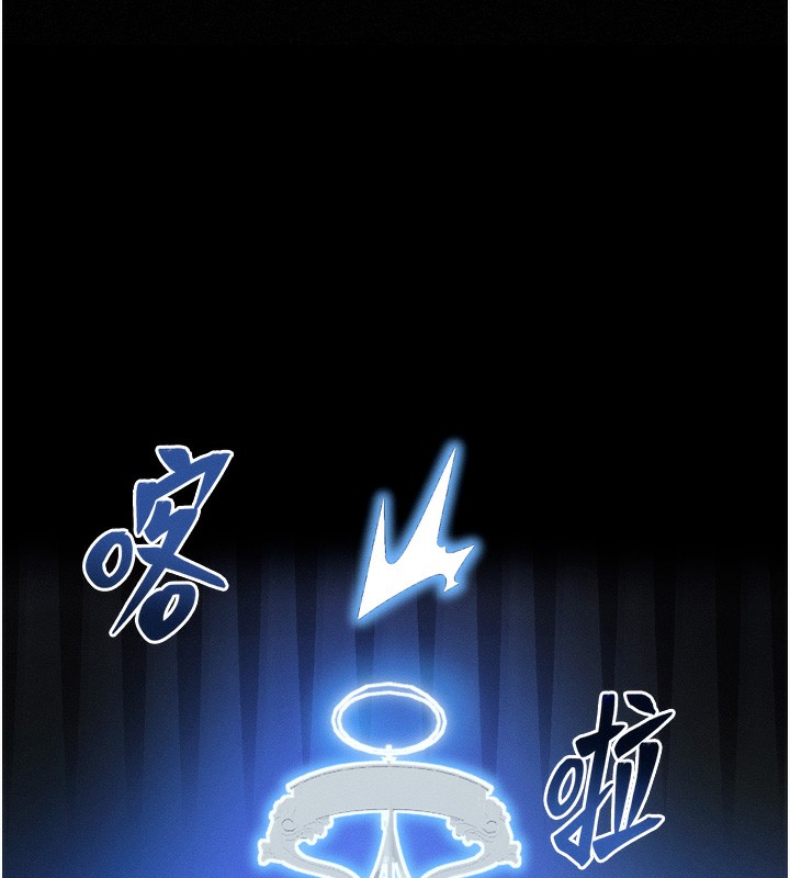 等價交換人生 韩漫无遮挡 - 阅读 第4话-性感的母女? 70