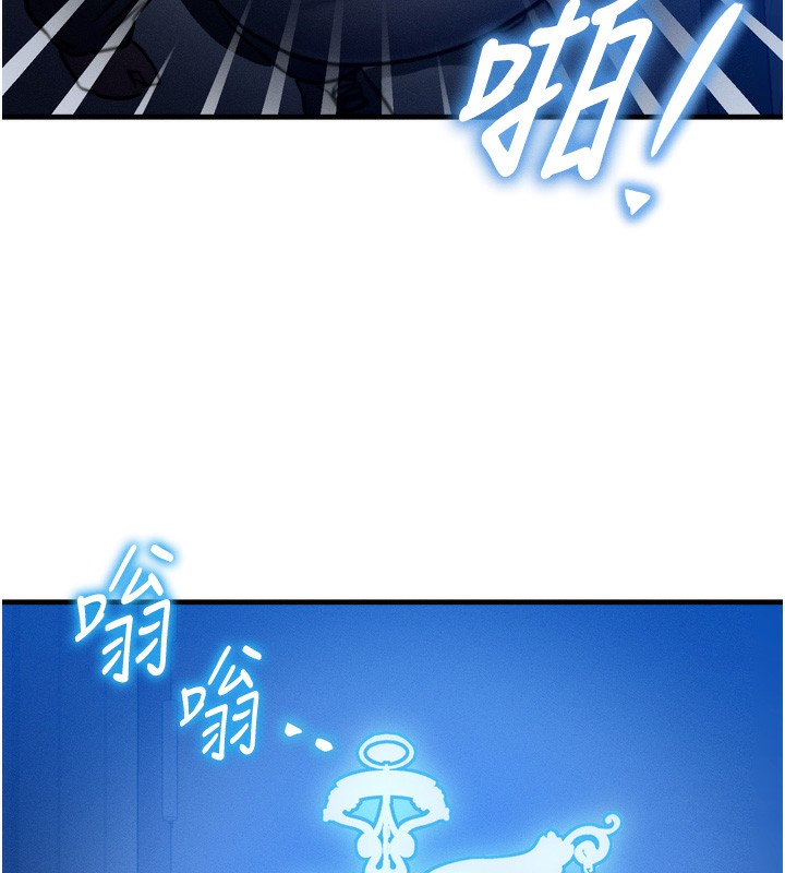 等價交換人生 韩漫无遮挡 - 阅读 第4话-性感的母女? 78