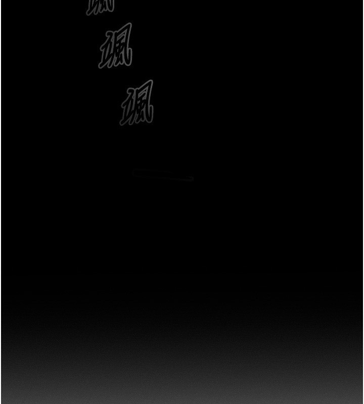 等價交換人生 韩漫无遮挡 - 阅读 第4话-性感的母女? 86