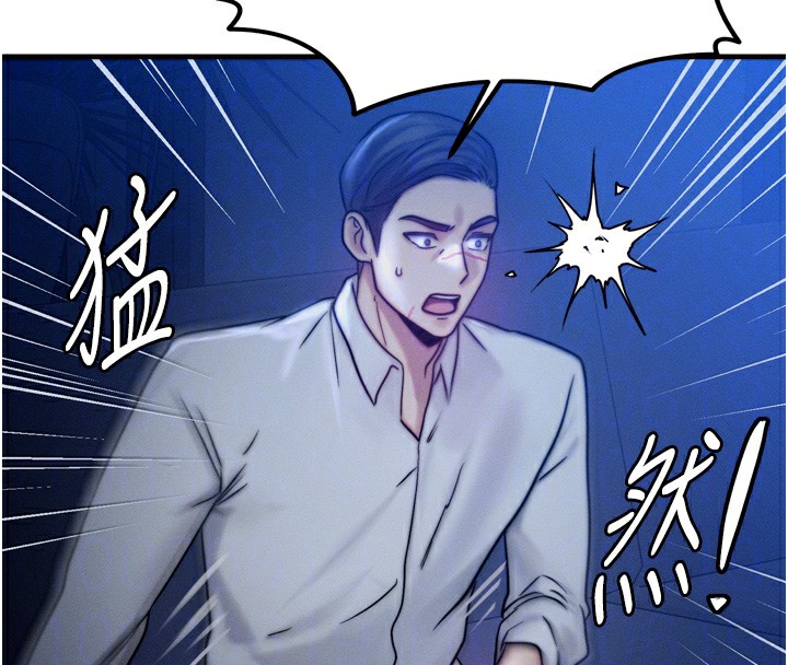 等價交換人生 韩漫无遮挡 - 阅读 第4话-性感的母女? 91