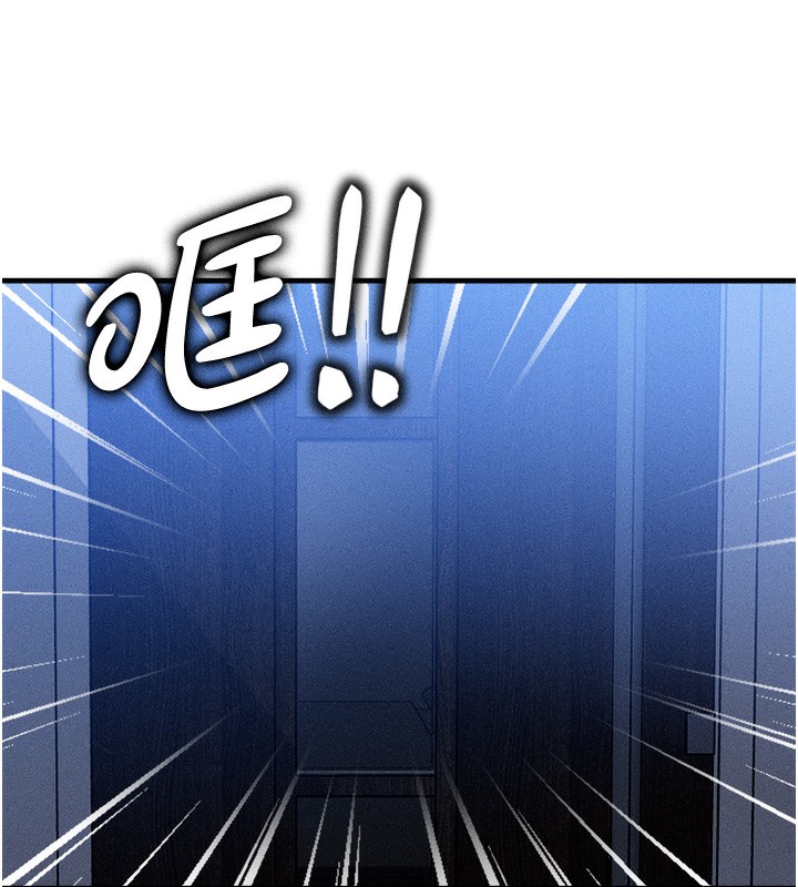 等價交換人生 韩漫无遮挡 - 阅读 第4话-性感的母女? 123