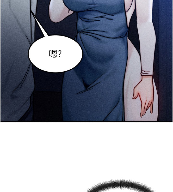 等價交換人生 韩漫无遮挡 - 阅读 第4话-性感的母女? 127